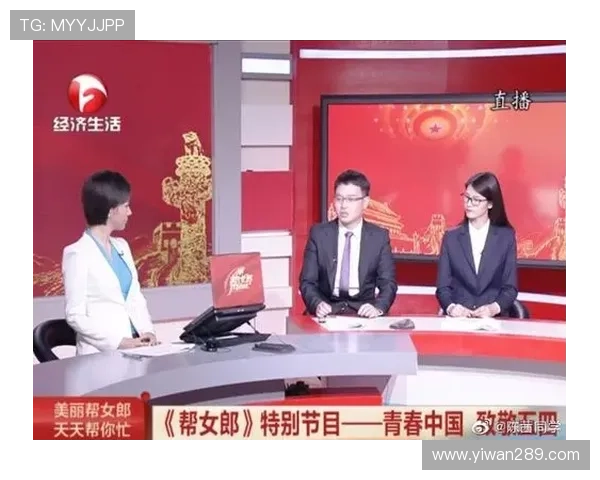 安徽经济频道帮女郎直播现场直击民生热点 安徽经济频道帮女郎直播现场直击民生热点