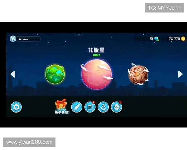 北极赛车官方开奖网址查询与最新开奖公告 北极赛车官方开奖网址查询与最新开奖公告