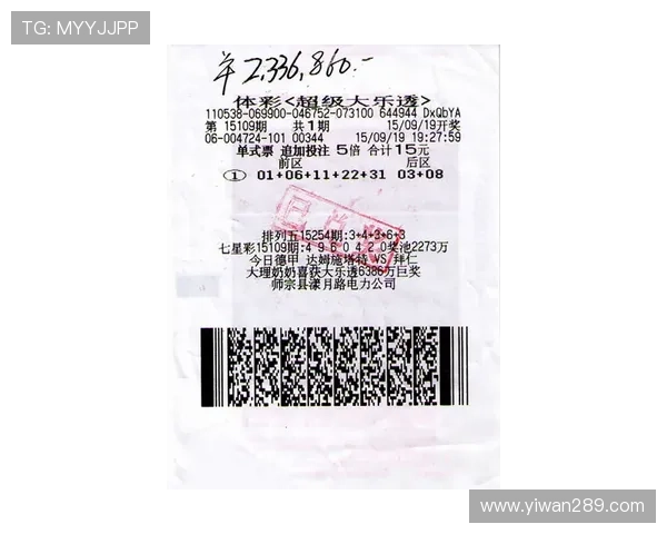 大乐透究竟星期几开奖？最新开奖时间全知道